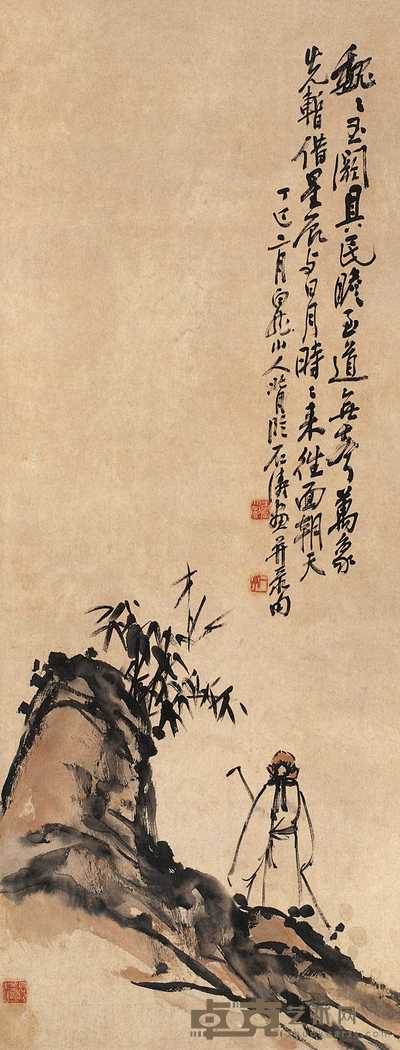 王震 丁巳（1917年）作 策杖图 轴 83×32cm
